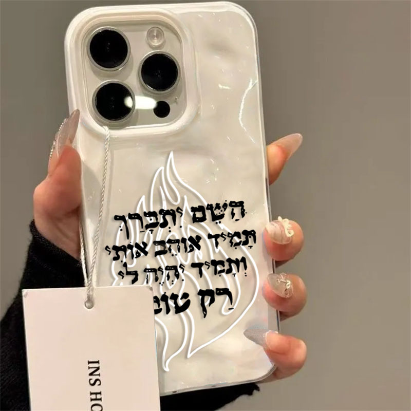 Phone Cases Trending - 새로운 패션 불꽃 패턴 실리콘 소프트